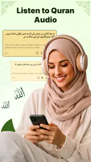 AyahDeck: Quran & Surah Audio screenshot 3