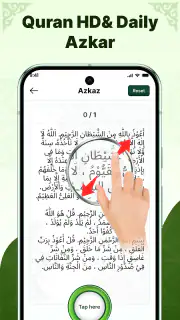 AyahDeck: Quran & Surah Audio screenshot 5