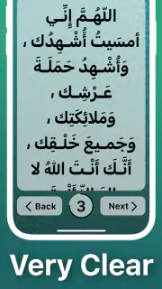 Azkar : Gebetszeiten & Athan screenshot 2