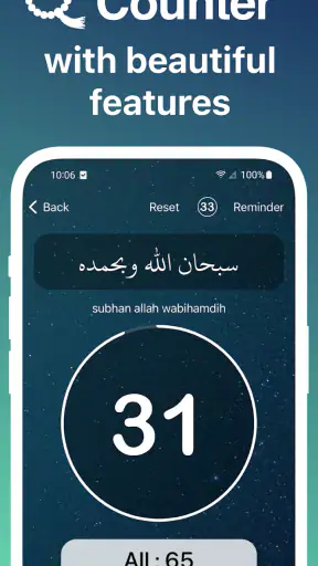 Azkar : Gebetszeiten & Athan screenshot