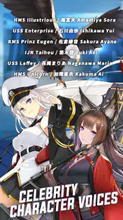 Azur Lane screenshot 5