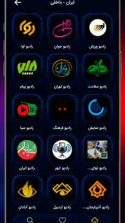 Bax TV شبکه های ماهواره ای screenshot 1