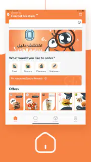 BeeOrder screenshot 7