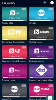 bgtime.tv screenshot 2
