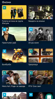 bgtime.tv screenshot 5