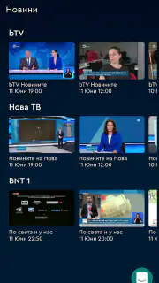 bgtime.tv screenshot 6