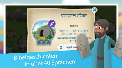 Bibel für Kinder screenshot