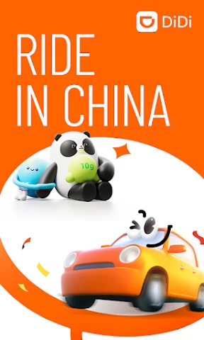 DiDi:Ride-hailing app in China screenshot