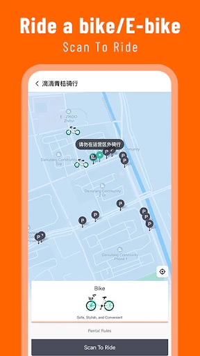 DiDi:Ride-hailing app in China screenshot