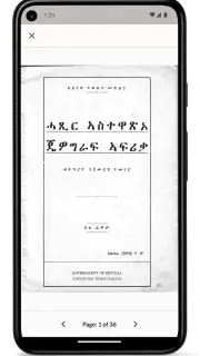 Digital ትግርኛ screenshot 3