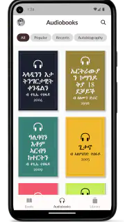Digital ትግርኛ screenshot 4