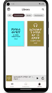 Digital ትግርኛ screenshot 7