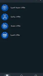 Drama Live – دراما لايف screenshot 4