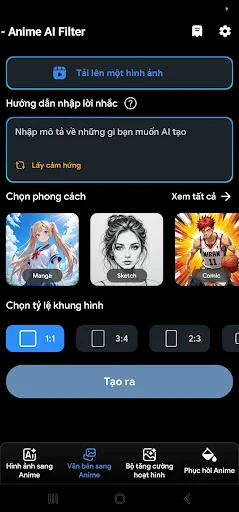 DreamPic - AI-Bild-Generator screenshot