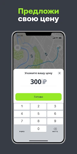 Drivee: заказ такси, доставки screenshot