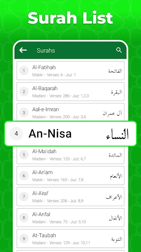 Einfacher Koran Mp3 Offline screenshot