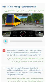 Fahren123 screenshot 2