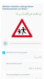 Fahren123 screenshot 6