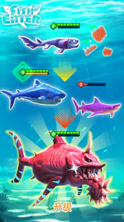 Fish Eater.io screenshot 7