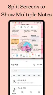 Freenotes: KI Notizen & PDF screenshot 3