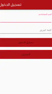 Game Power 7 screenshot 1