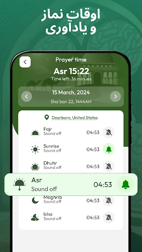 Mekka Richtung & Gebetszeiten screenshot