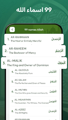 Mekka Richtung & Gebetszeiten screenshot