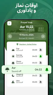 Mekka Richtung & Gebetszeiten screenshot 4