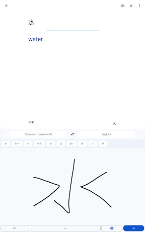 Google Übersetzer screenshot
