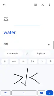 Google Übersetzer screenshot 4