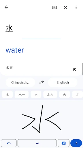 Google Übersetzer screenshot