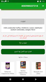 Halal Zulal screenshot 4