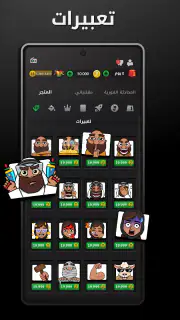 Hand, Hand Partner, Hand Saudi screenshot 5