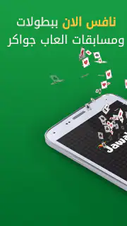 Hand, Hand Partner, Hand Saudi screenshot 6