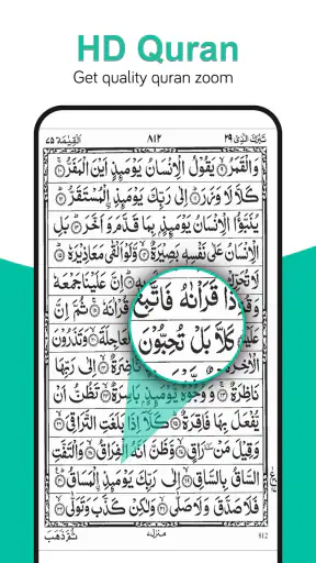 Koran MP3 - Al Koran screenshot