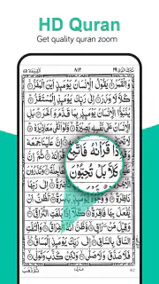 Koran MP3 - Al Koran screenshot 8