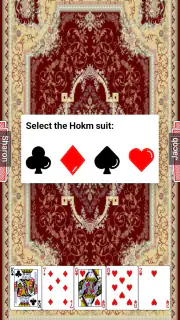 Hokm screenshot 5