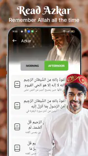Heiliger Koran - Reise screenshot 3