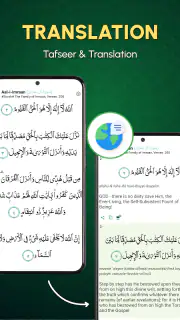 Holy Quran: The Sacred Journey screenshot 2