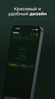 incy screenshot 2