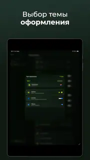 incy screenshot 7
