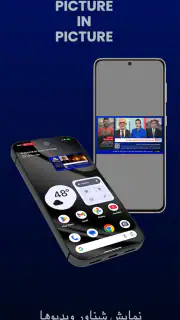 Intl+ اینتل پلاس screenshot 3