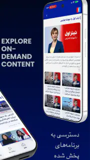 Intl+ اینتل پلاس screenshot 6