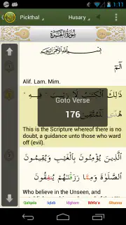 iQuran – القران الكريم screenshot 2