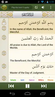 iQuran – القران الكريم screenshot 3