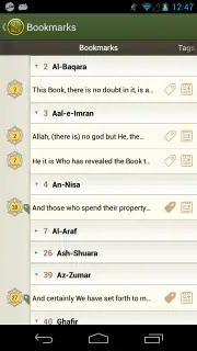 iQuran – القران الكريم screenshot 5
