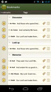 iQuran – القران الكريم screenshot 7