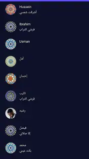 Islamic Ringtones and Songs screenshot 4