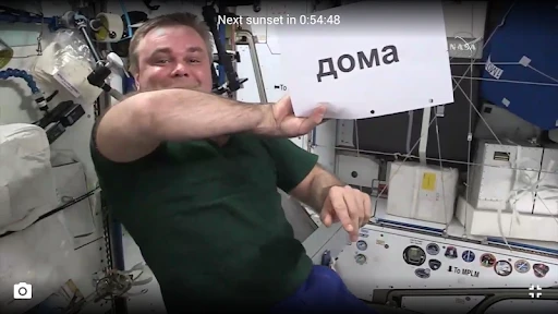 ISS Live Now: Unsere Erde Live screenshot
