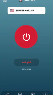 iWar VPN - سریع و قدرتمند screenshot 1